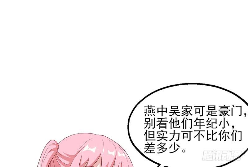 氪金大佬 - 邀请函 - 第132张图