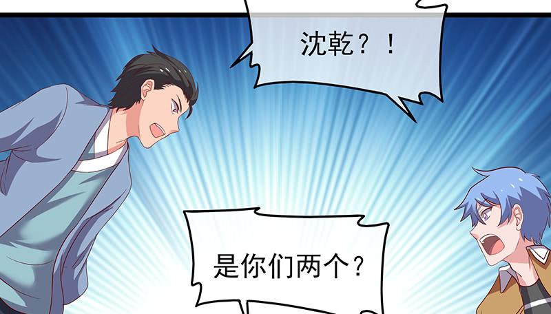 氪金大佬 - 邀请函 - 第119张图