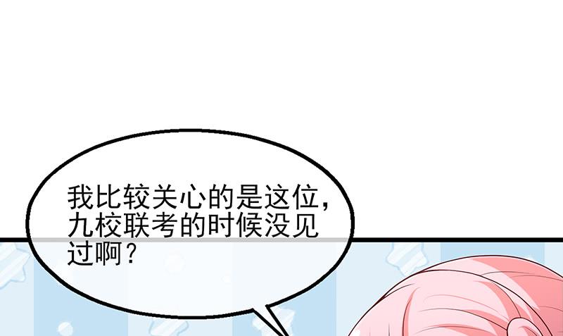 氪金大佬 - 邀请函 - 第137张图