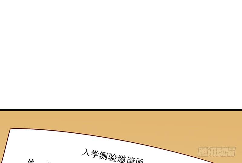 氪金大佬 - 邀请函 - 第70张图