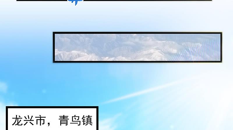 氪金大佬 - 邀请函 - 第102张图