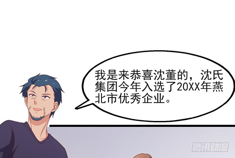 氪金大佬 - 邀请函 - 第60张图