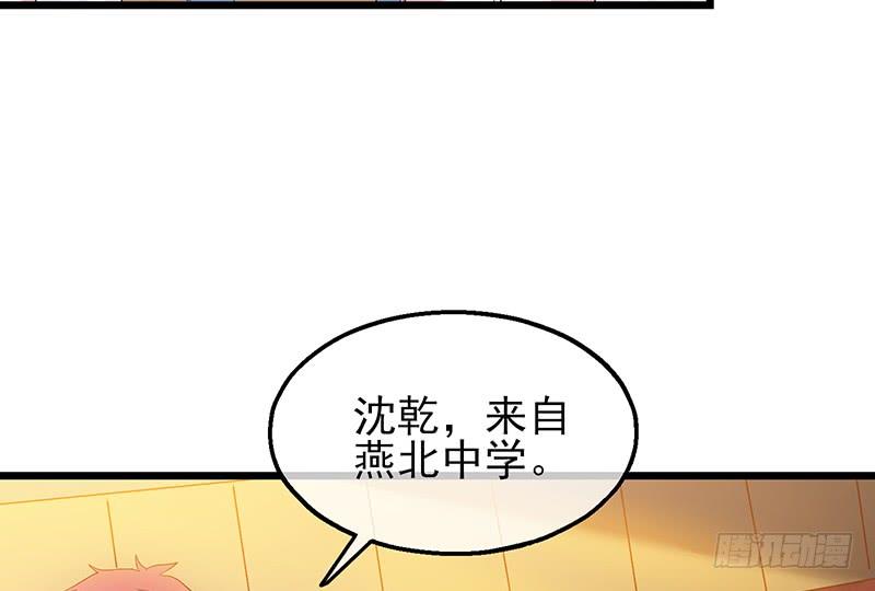 氪金大佬 - 邀请函 - 第134张图