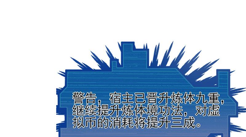 氪金大佬 - 邀请函 - 第36张图