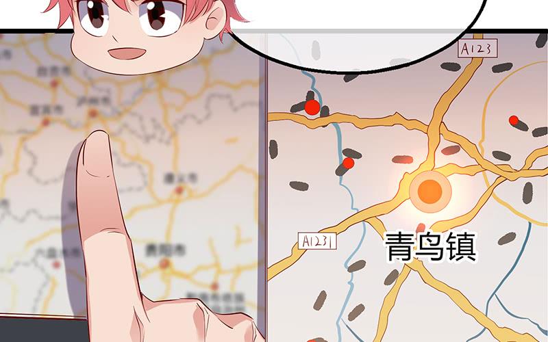 氪金大佬 - 邀请函 - 第95张图