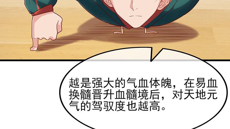 氪金大佬 - 邀请函 - 第23张图