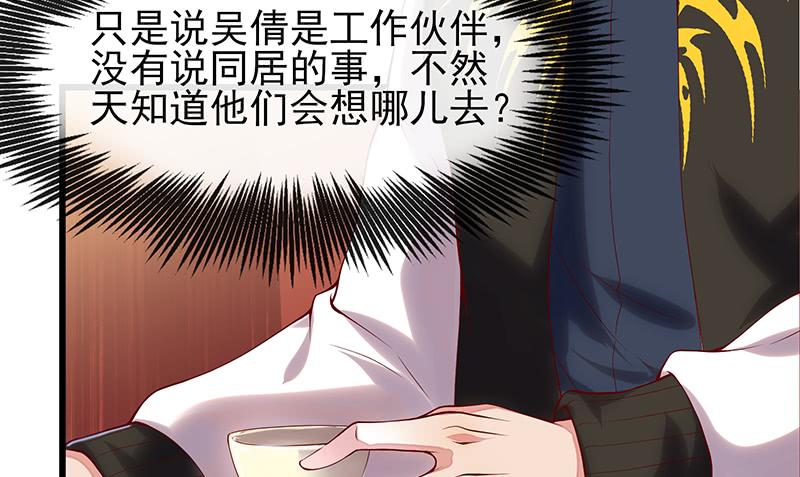 氪金大佬 - 邀请函 - 第148张图