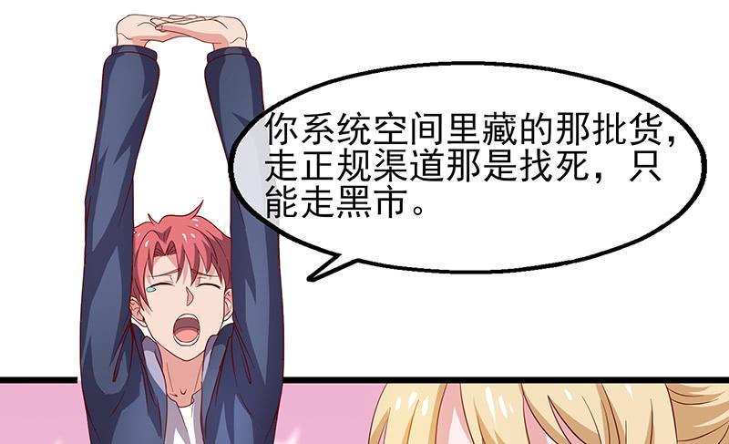 氪金大佬 - 邀请函 - 第46张图