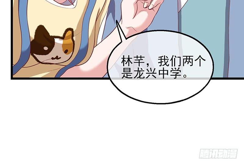 氪金大佬 - 邀请函 - 第129张图