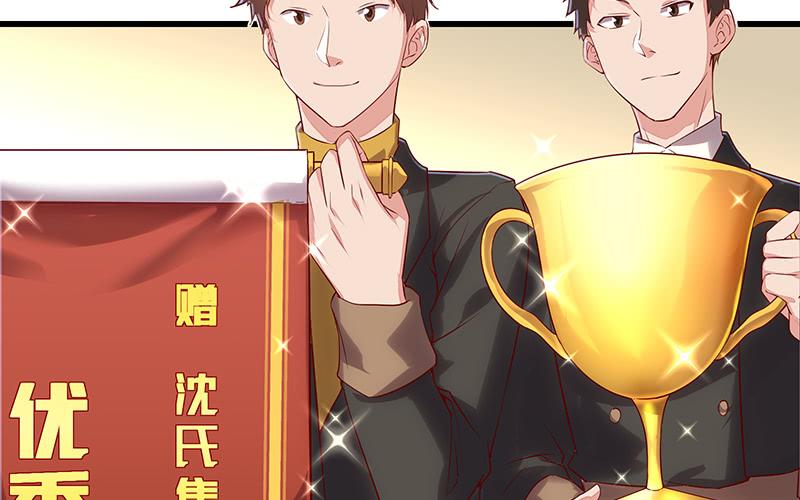 氪金大佬 - 邀请函 - 第84张图