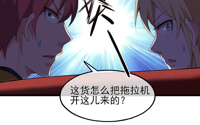 氪金大佬 - 邀请函 - 第159张图