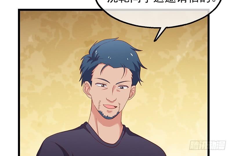 氪金大佬 - 邀请函 - 第66张图