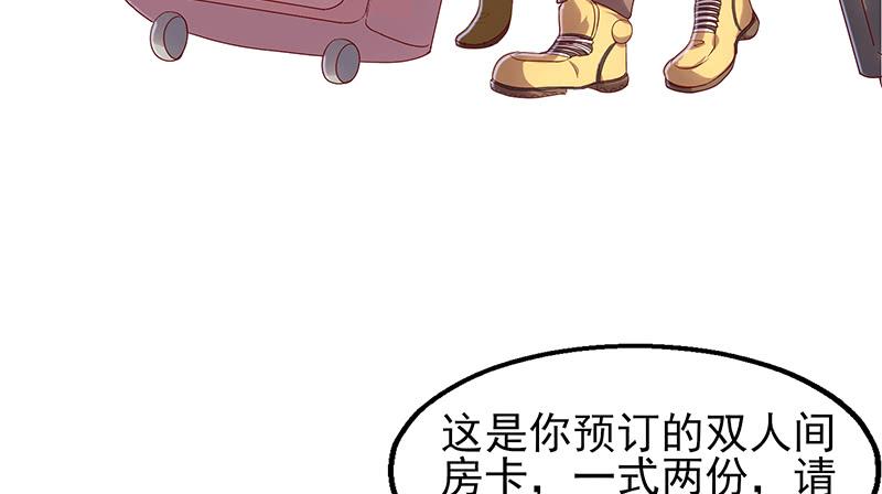 氪金大佬 - 邀请函 - 第107张图