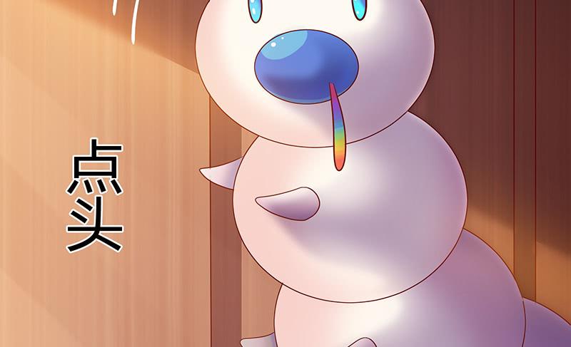 氪金大佬 - 邀请函 - 第53张图