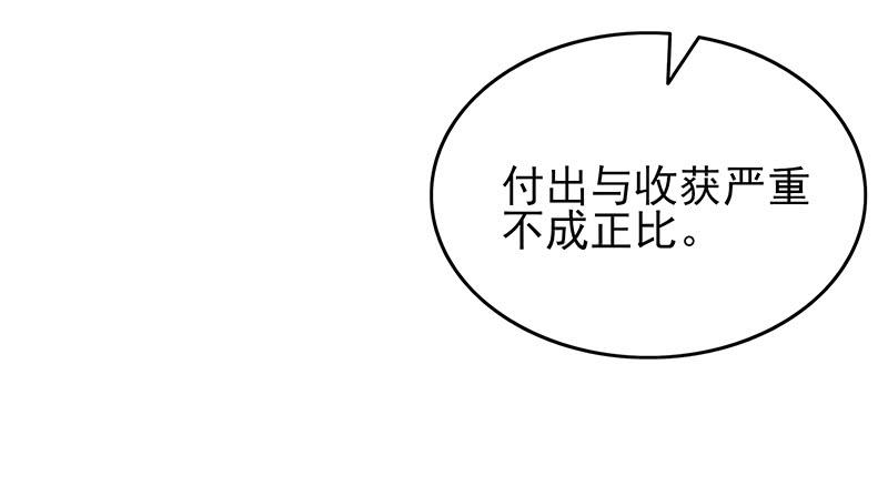 氪金大佬 - 邀请函 - 第29张图