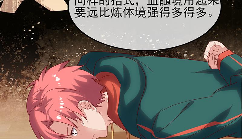 氪金大佬 - 邀请函 - 第19张图