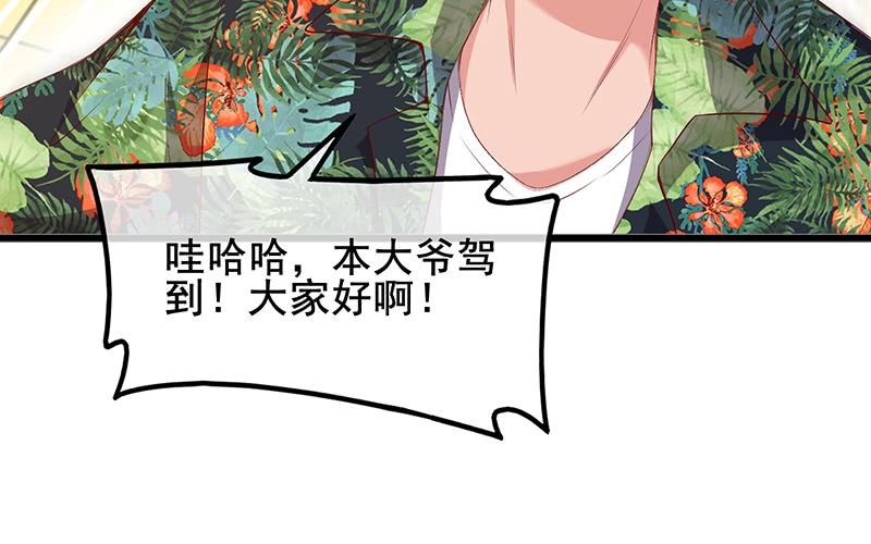 氪金大佬 - 邀请函 - 第163张图