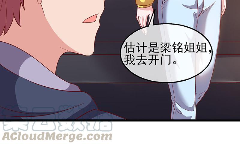 氪金大佬 - 邀请函 - 第51张图