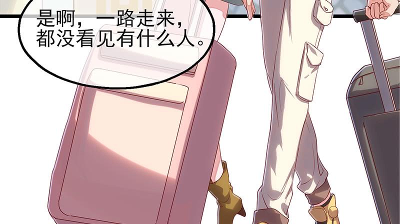 氪金大佬 - 邀请函 - 第106张图