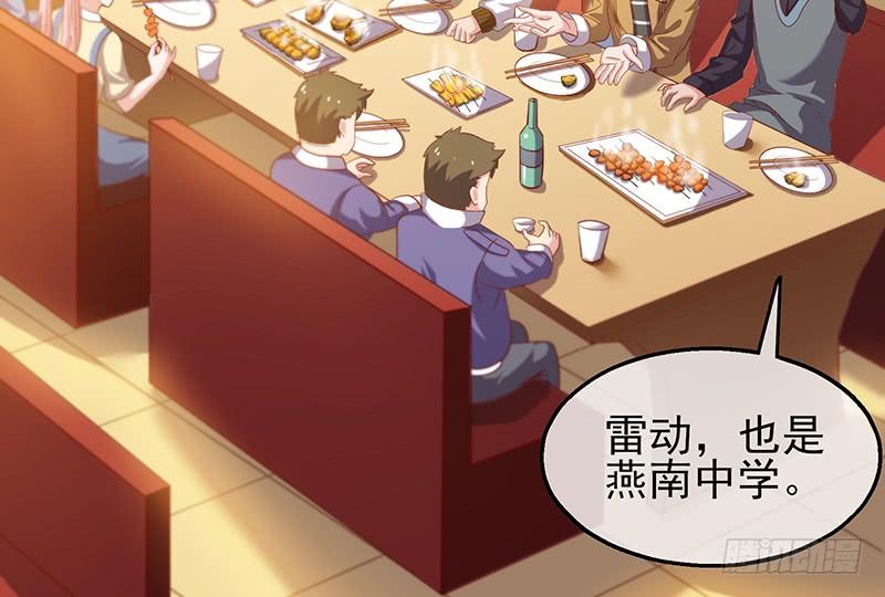 氪金大佬 - 邀请函 - 第126张图