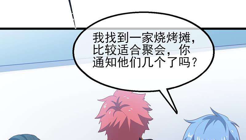 氪金大佬 - 邀请函 - 第113张图