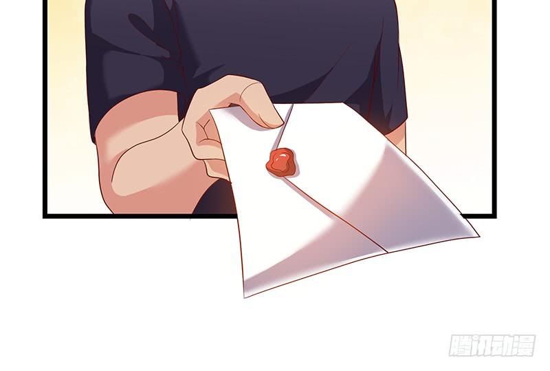 氪金大佬 - 邀请函 - 第67张图