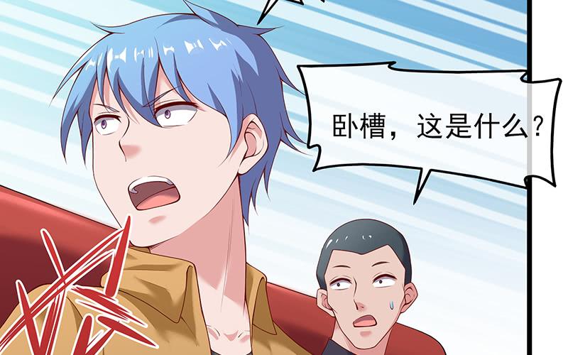 氪金大佬 - 邀请函 - 第157张图