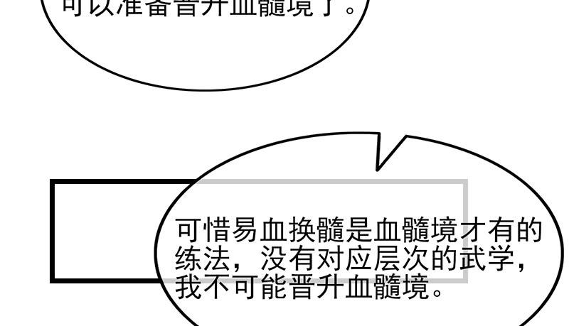 氪金大佬 - 邀请函 - 第14张图