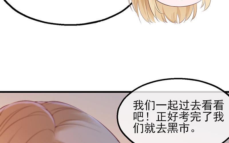 氪金大佬 - 邀请函 - 第97张图