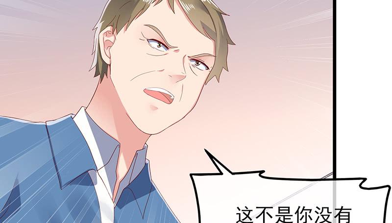 氪金大佬 - 炼体十一重 - 第120张图