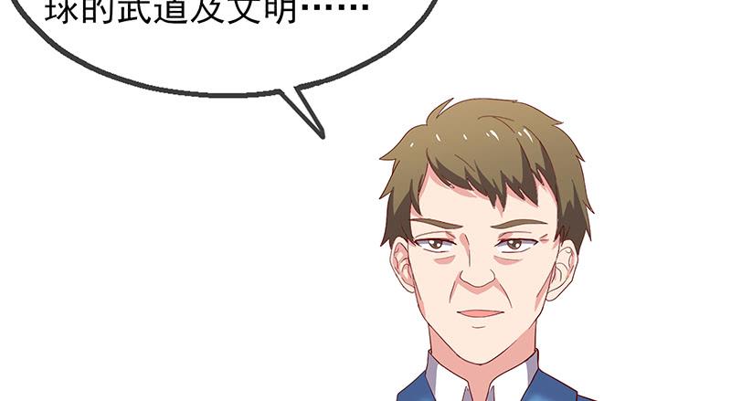 氪金大佬 - 炼体十一重 - 第83张图