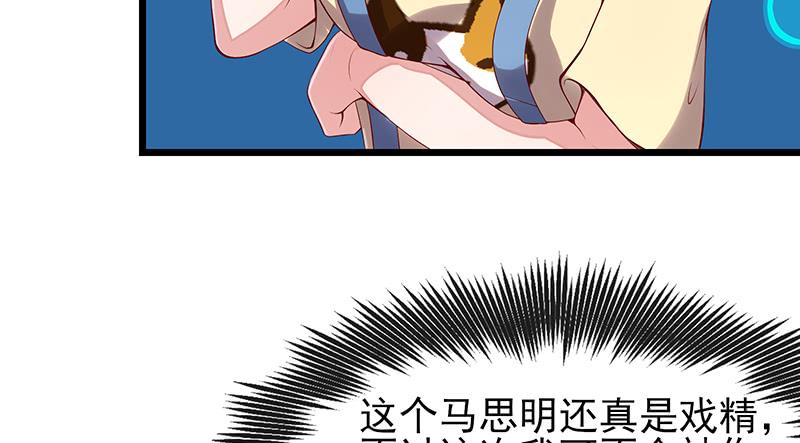 氪金大佬 - 炼体十一重 - 第22张图