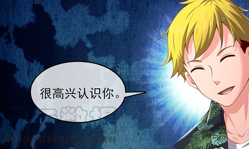 氪金大佬 - 炼体十一重 - 第41张图