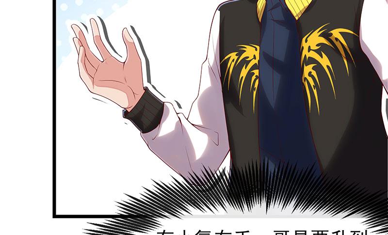 氪金大佬 - 炼体十一重 - 第112张图