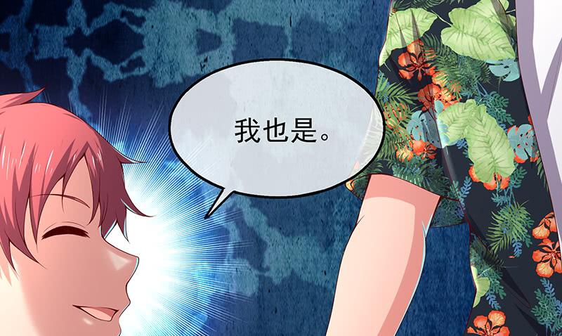 氪金大佬 - 炼体十一重 - 第42张图