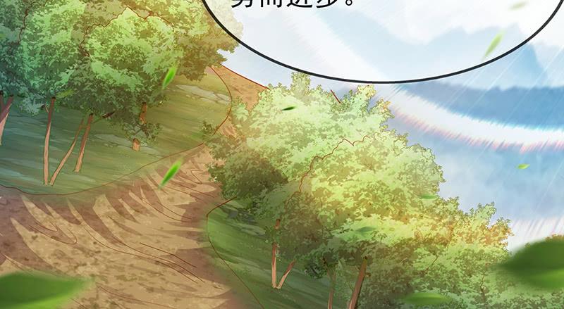 氪金大佬 - 炼体十一重 - 第75张图