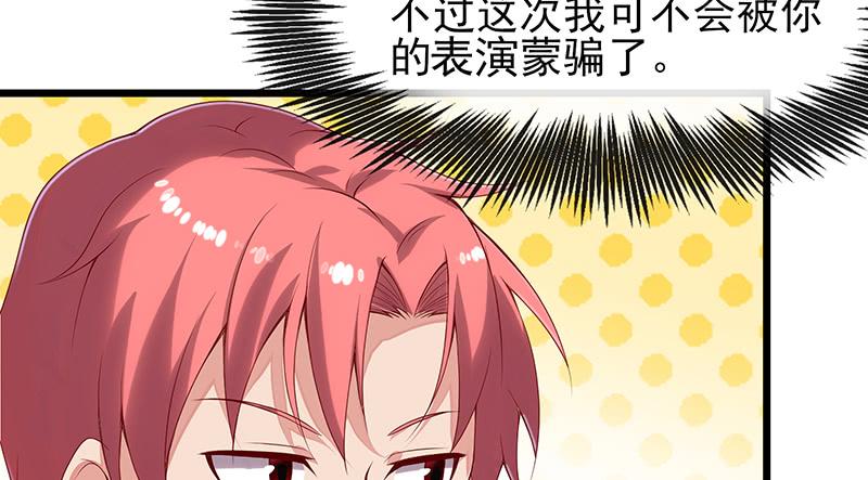 氪金大佬 - 炼体十一重 - 第23张图