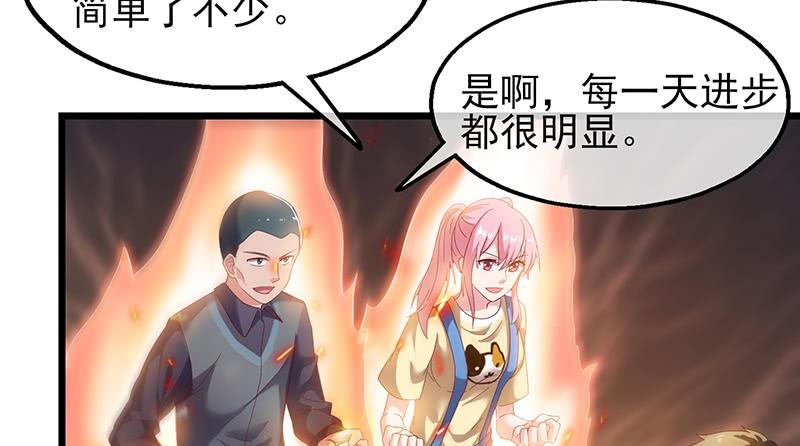 氪金大佬 - 炼体十一重 - 第67张图