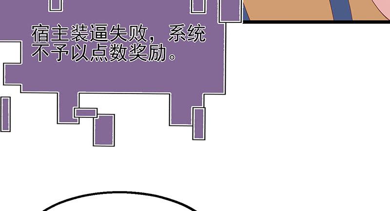 氪金大佬 - 炼体十一重 - 第9张图