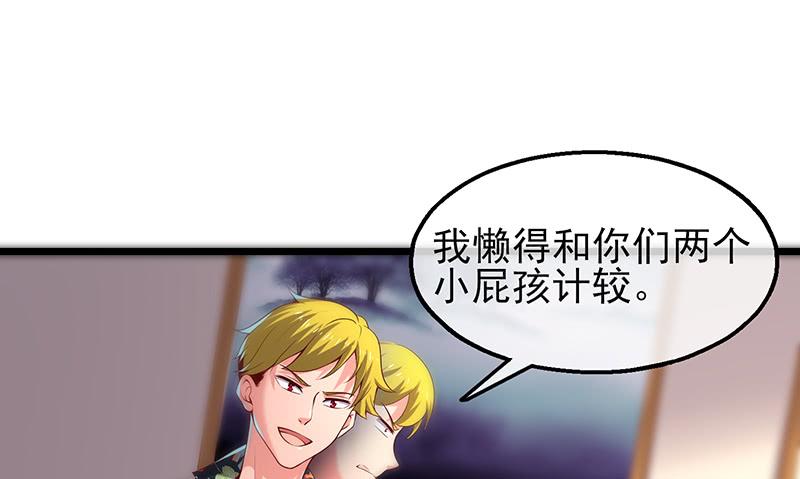 氪金大佬 - 炼体十一重 - 第32张图