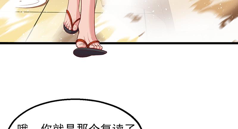 氪金大佬 - 炼体十一重 - 第6张图