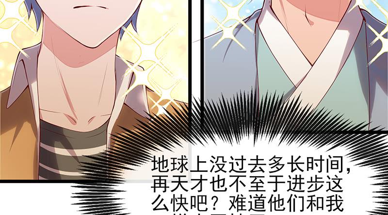 氪金大佬 - 炼体十一重 - 第30张图