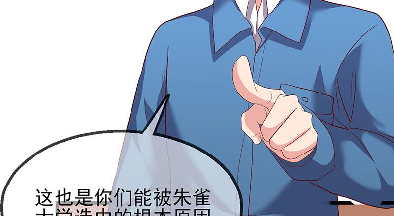 氪金大佬 - 炼体十一重 - 第84张图