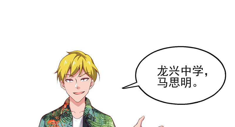 氪金大佬 - 炼体十一重 - 第3张图