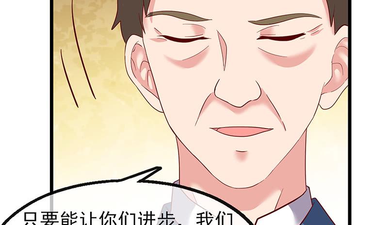 氪金大佬 - 炼体十一重 - 第145张图