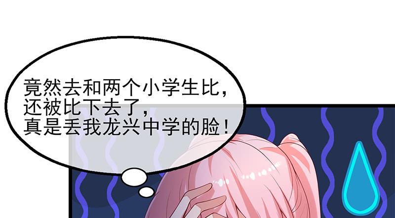 氪金大佬 - 炼体十一重 - 第20张图