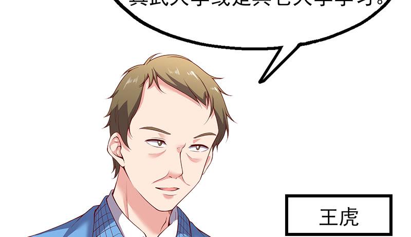 氪金大佬 - 炼体十一重 - 第49张图