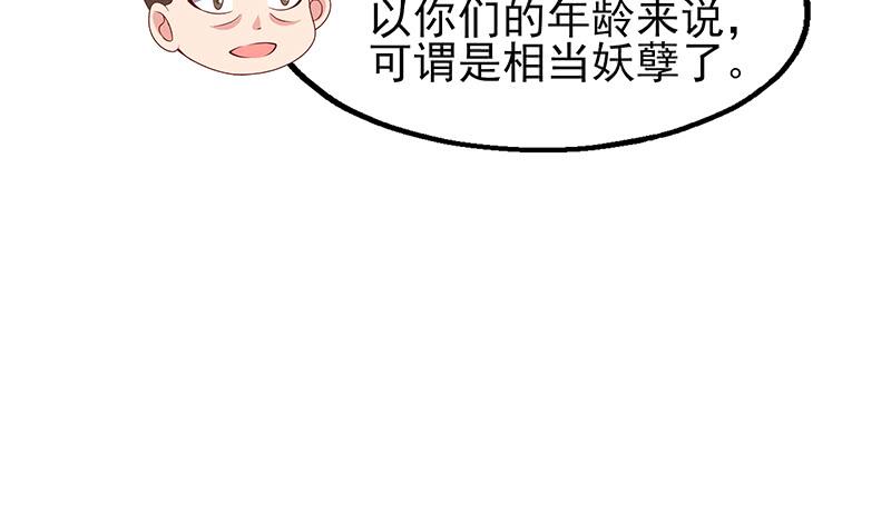 氪金大佬 - 炼体十一重 - 第59张图