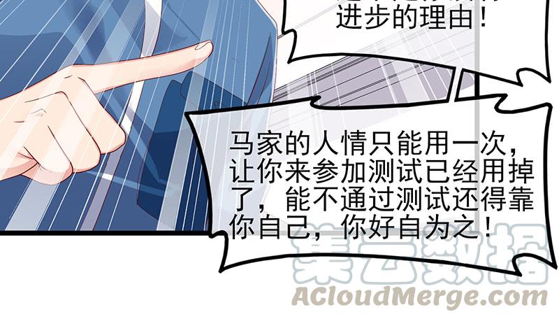 氪金大佬 - 炼体十一重 - 第121张图