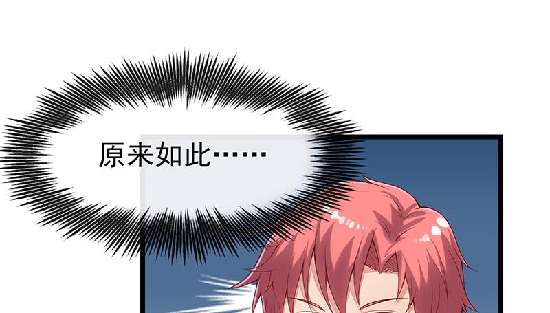 氪金大佬 - 炼体十一重 - 第87张图